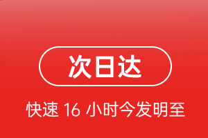 德宏航空邮寄航空货运 航空货运